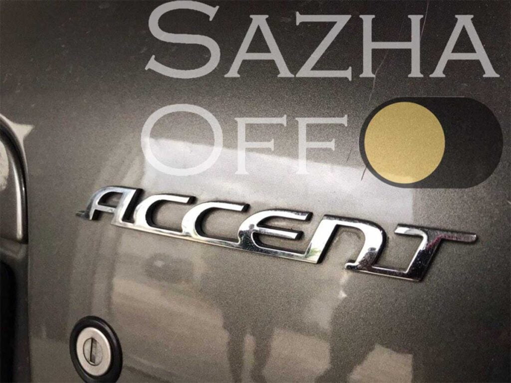 Удаление сажевого фильтра и заглушка EGR на Hyundai Accent 1.5 CRDi 2008